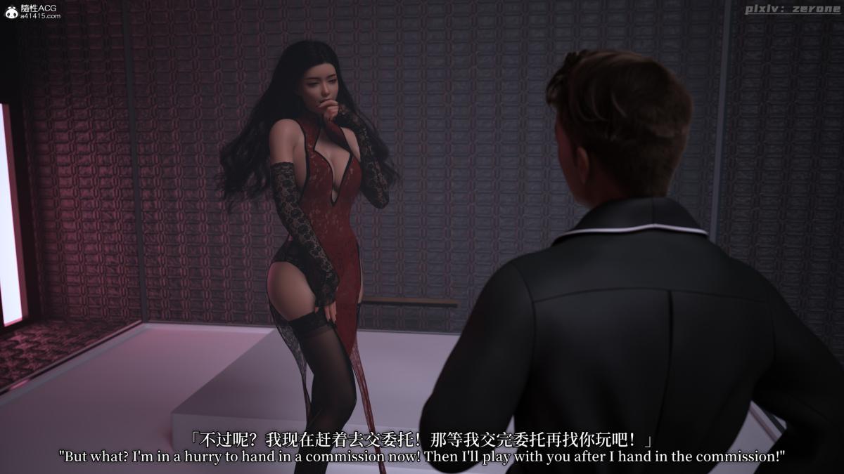 [3D]黑丝旗袍娘林美艳下篇