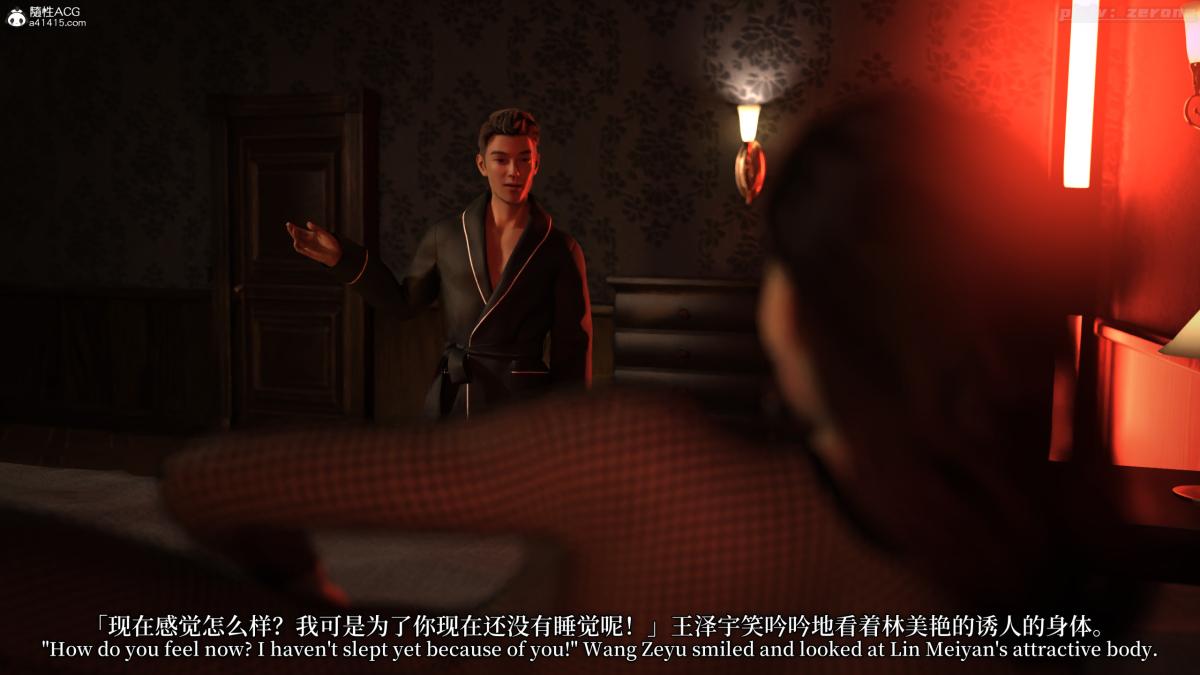 [3D]黑丝旗袍娘林美艳下篇