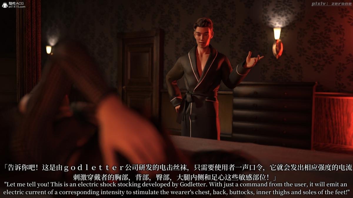 [3D]黑丝旗袍娘林美艳下篇