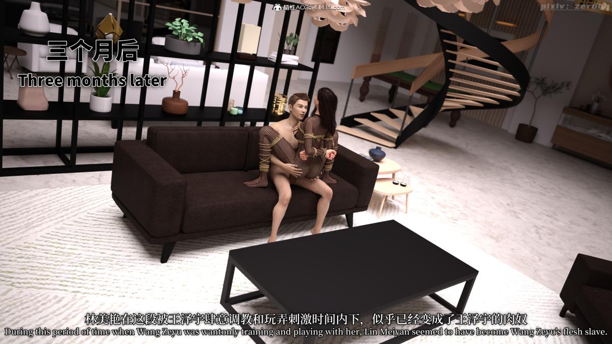 [3D]黑丝旗袍娘林美艳下篇