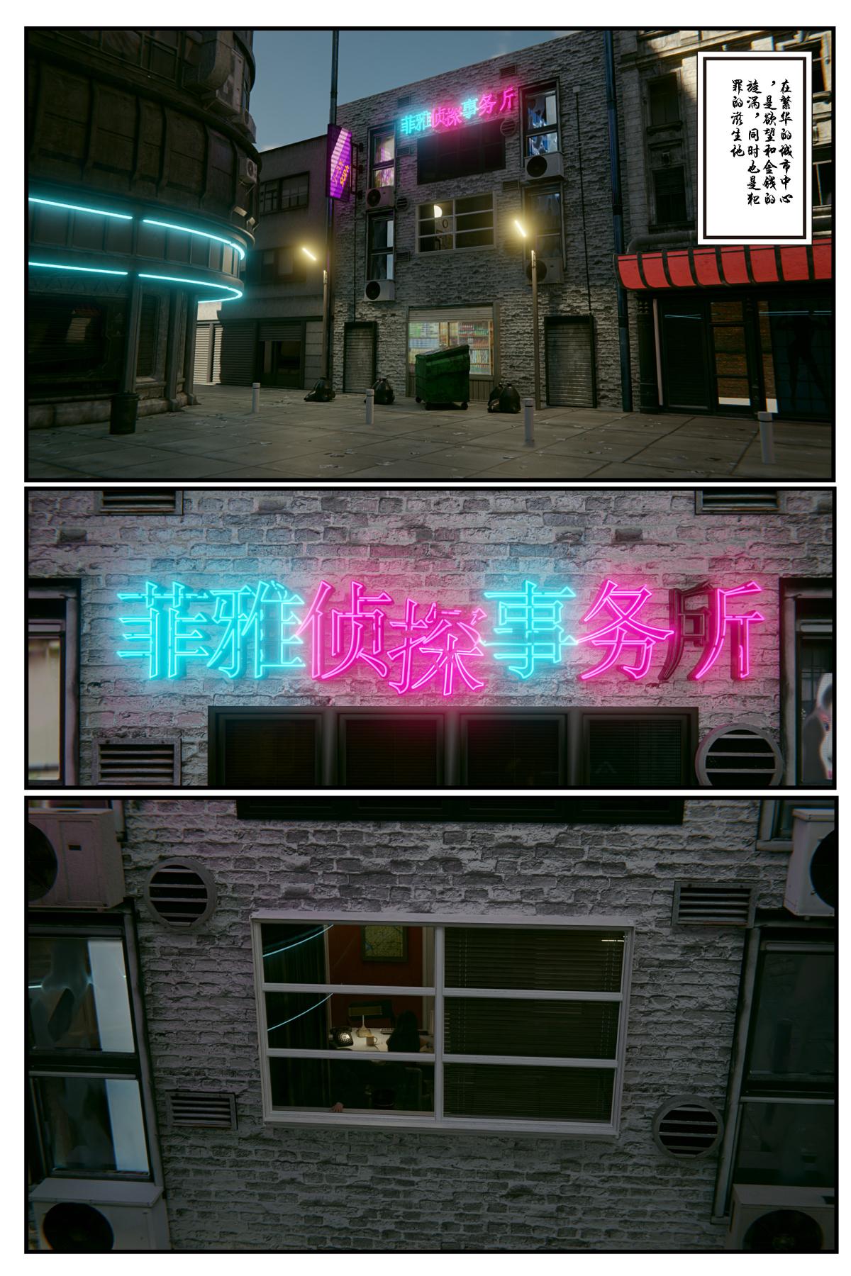 [3D]缚美后传SM女侦 - 第一部-13.jpg,[3D]缚美后传SM女侦 - 第一部-13,[3D]缚美后传SM女侦 - 第一部-1