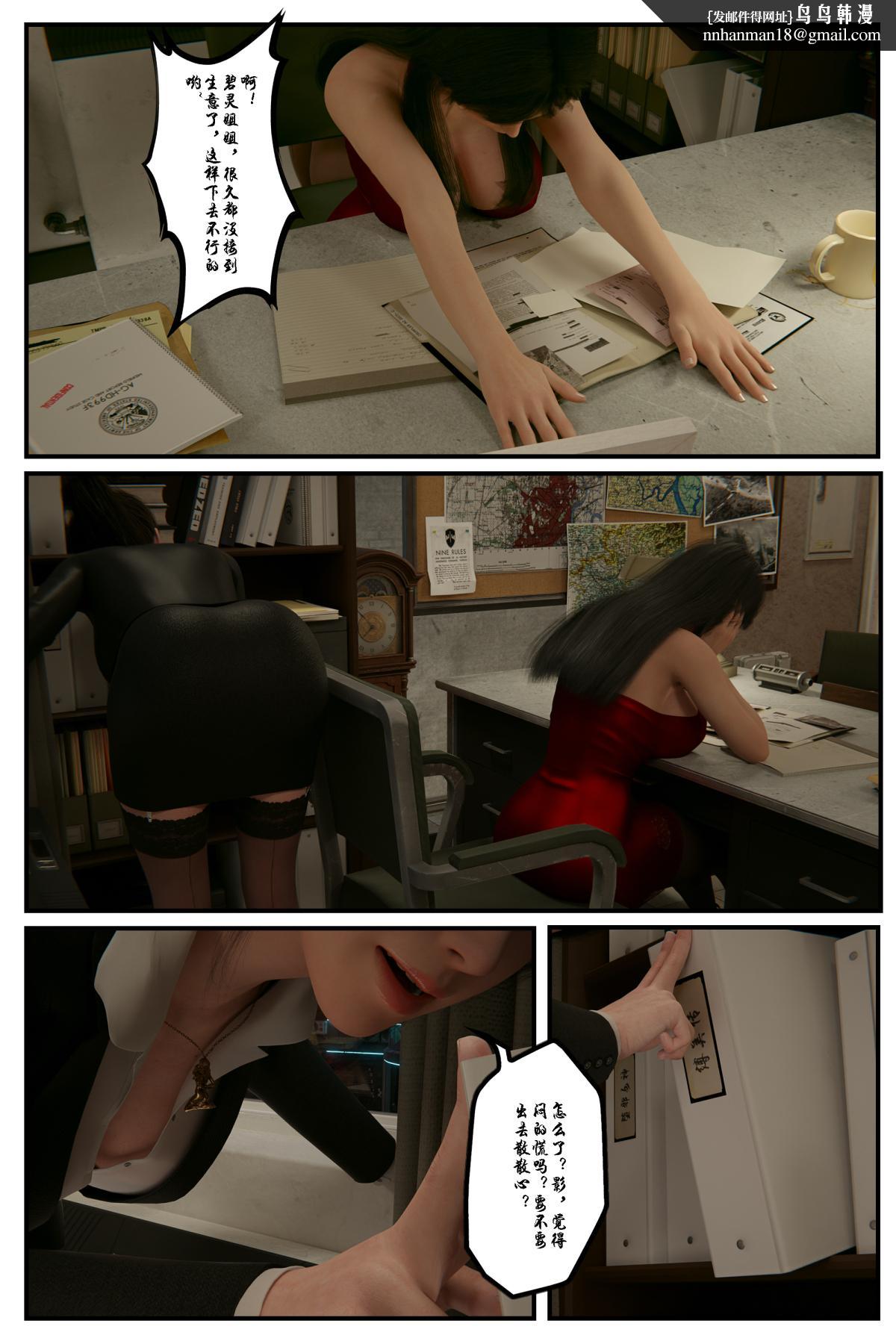 [3D]缚美后传SM女侦 - 第一部-11.jpg,[3D]缚美后传SM女侦 - 第一部-11,[3D]缚美后传SM女侦 - 第一部-1