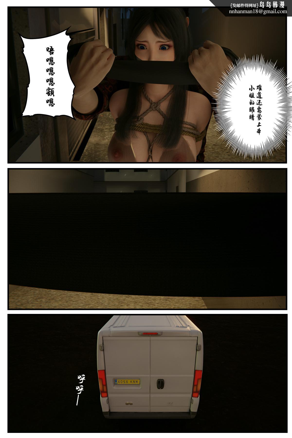 [3D]缚美后传SM女侦 - 第一部-115.jpg,[3D]缚美后传SM女侦 - 第一部-115,[3D]缚美后传SM女侦 - 第一部-1