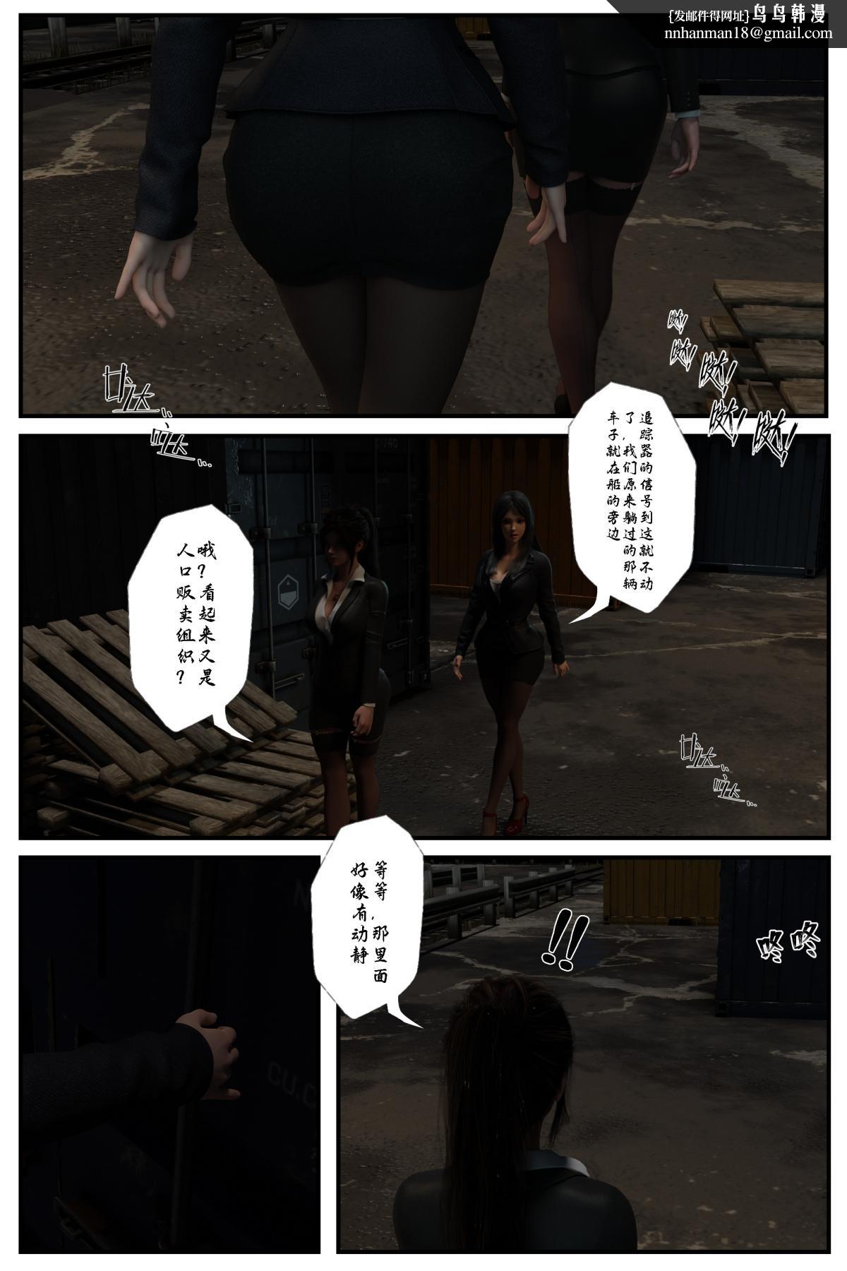 [3D]缚美后传SM女侦第一部-2