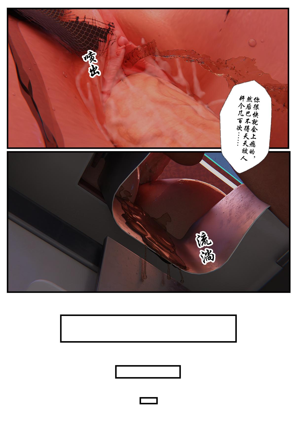 [3D]缚美后传SM女侦第一部-3