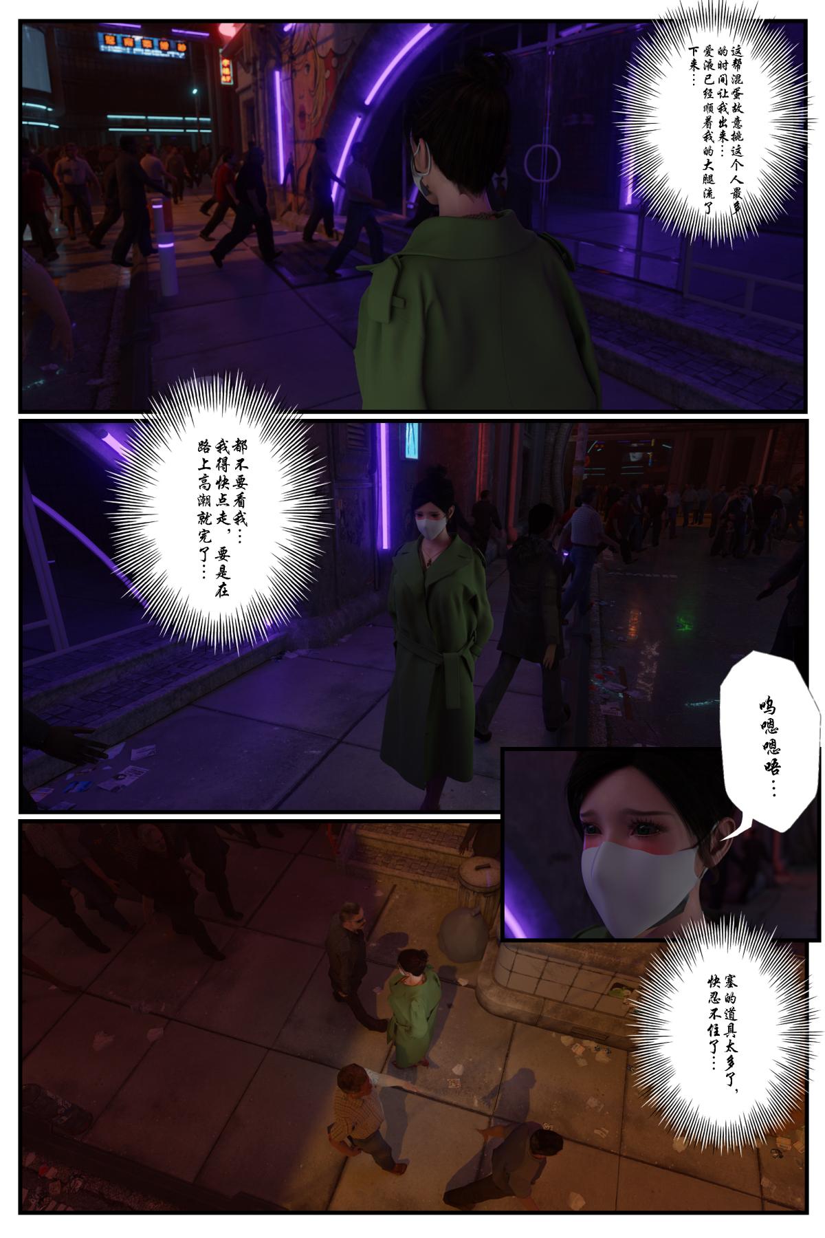 [3D]缚美后传SM女侦第一部-3