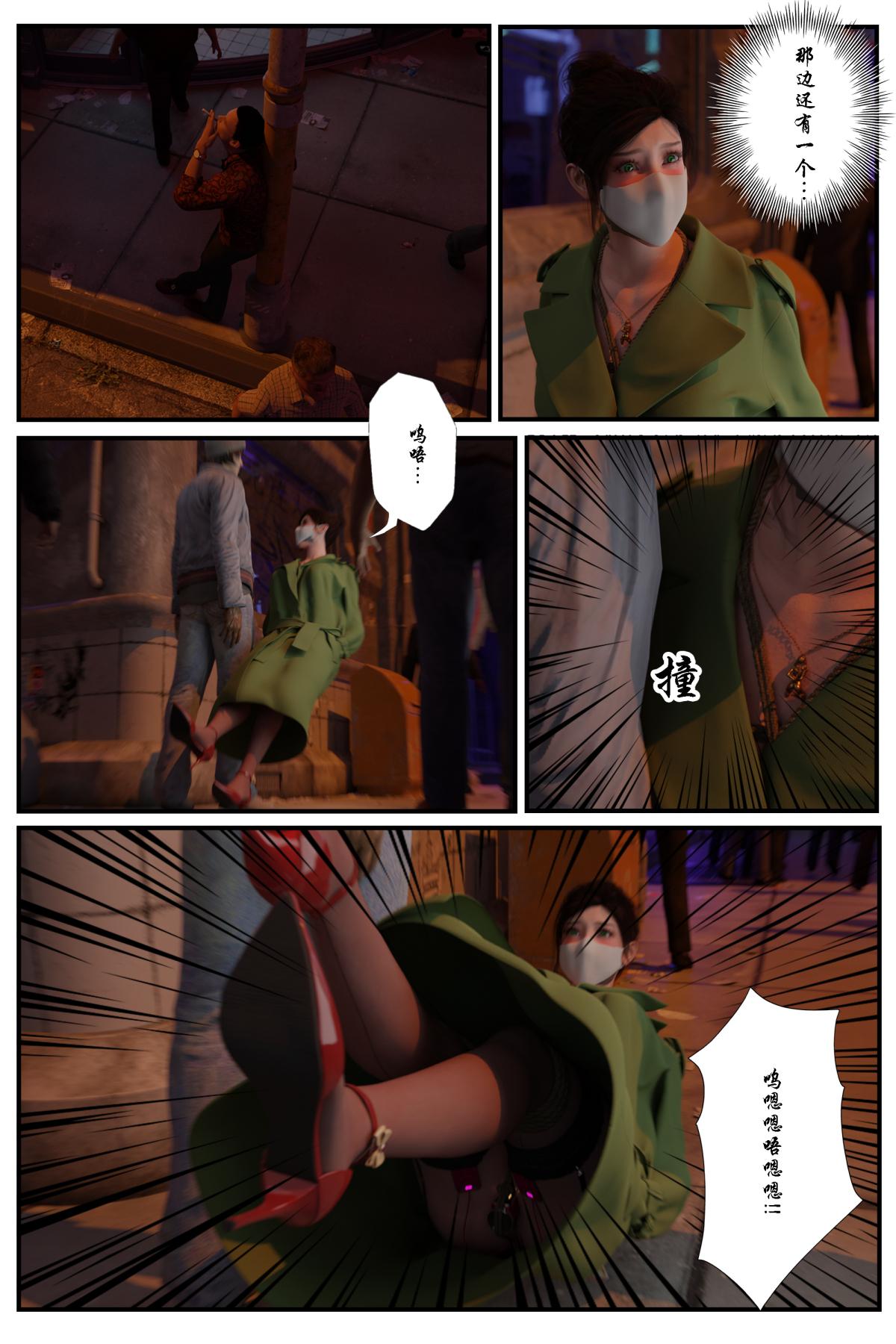 [3D]缚美后传SM女侦第一部-3