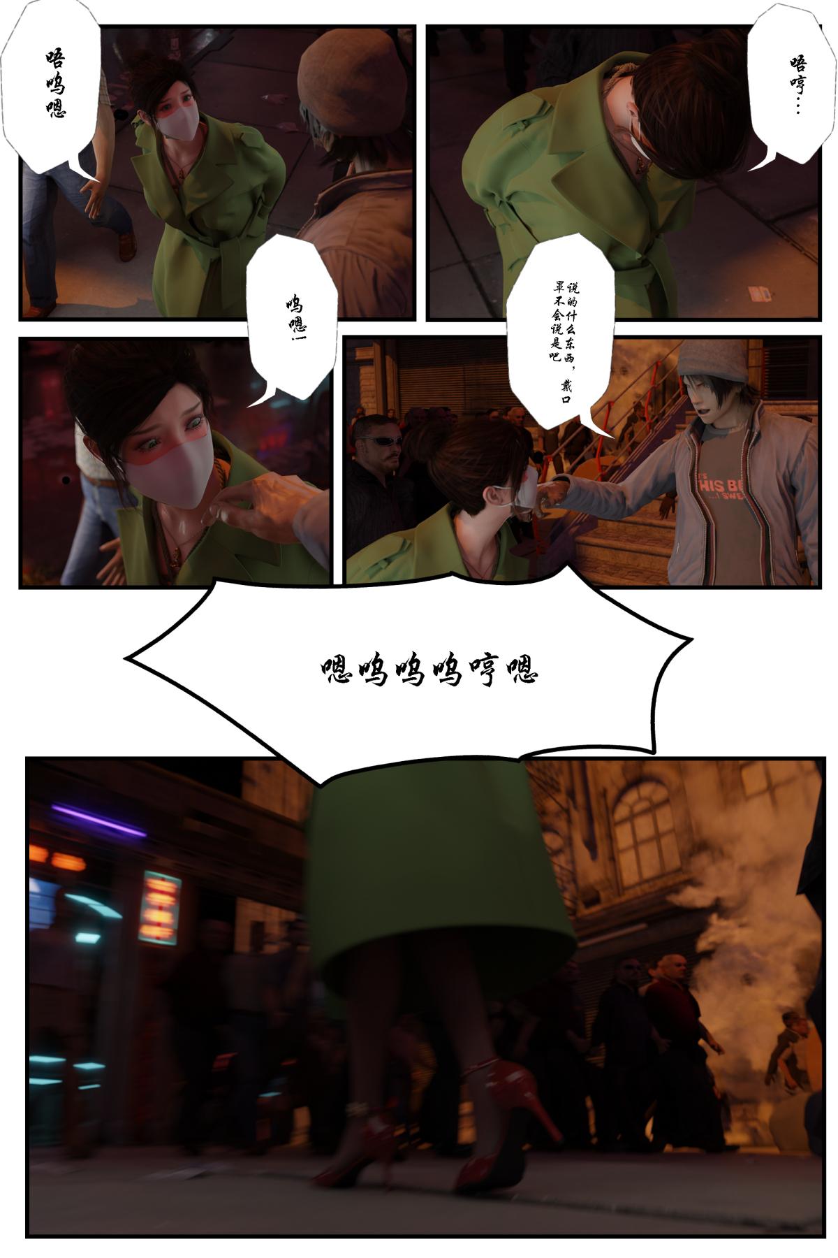 [3D]缚美后传SM女侦第一部-3