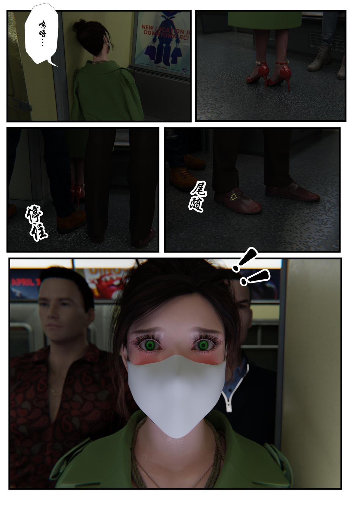 [3D]缚美后传SM女侦第一部-3