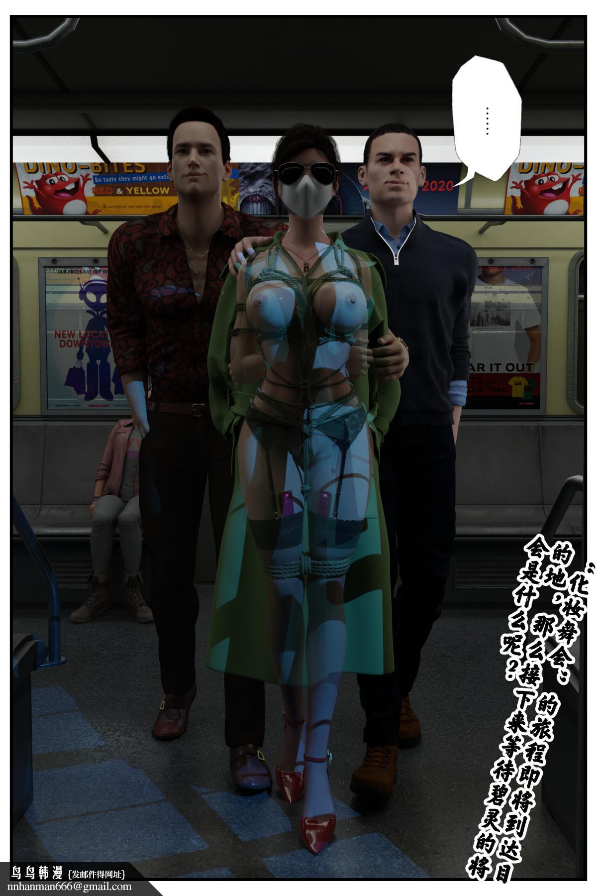 [3D]缚美后传SM女侦第一部-3