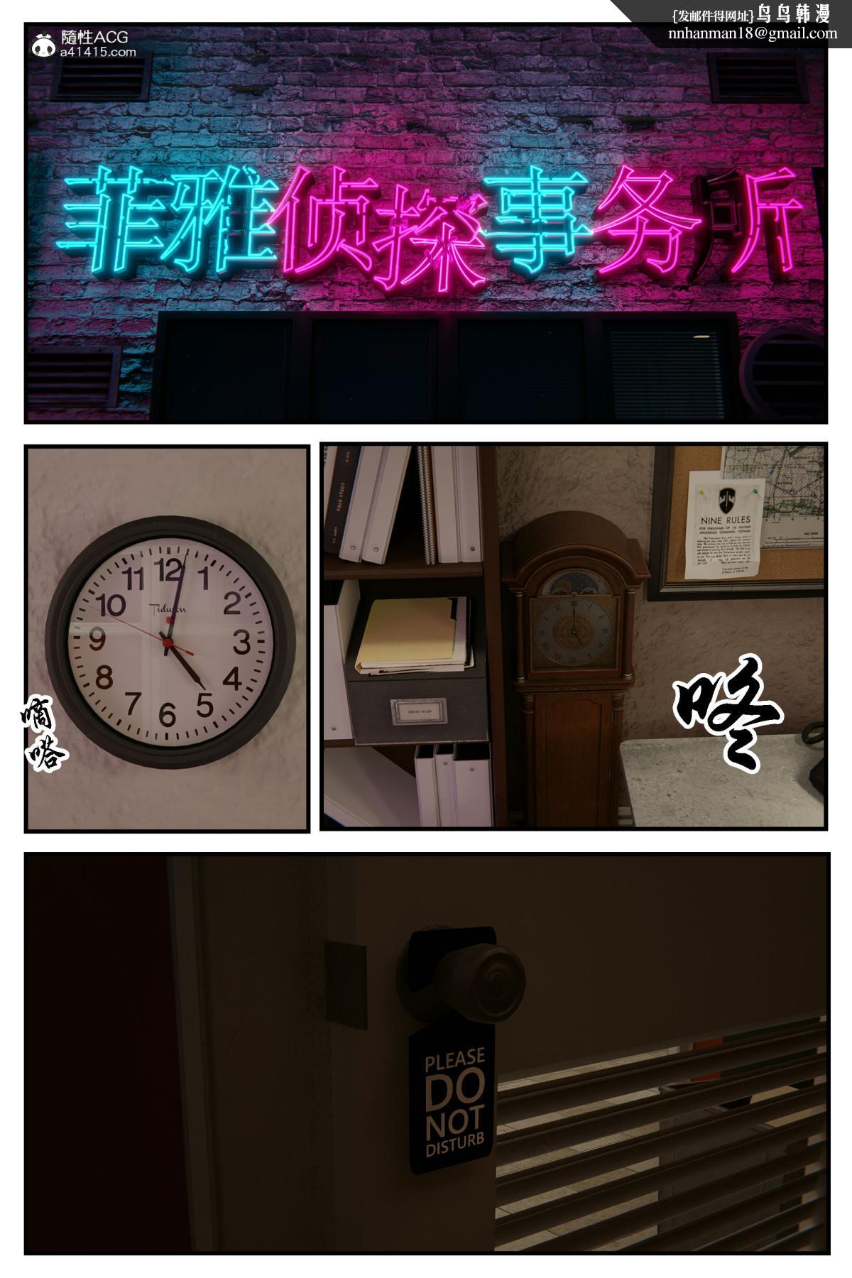 [3D]缚美后传SM女侦第二部-1