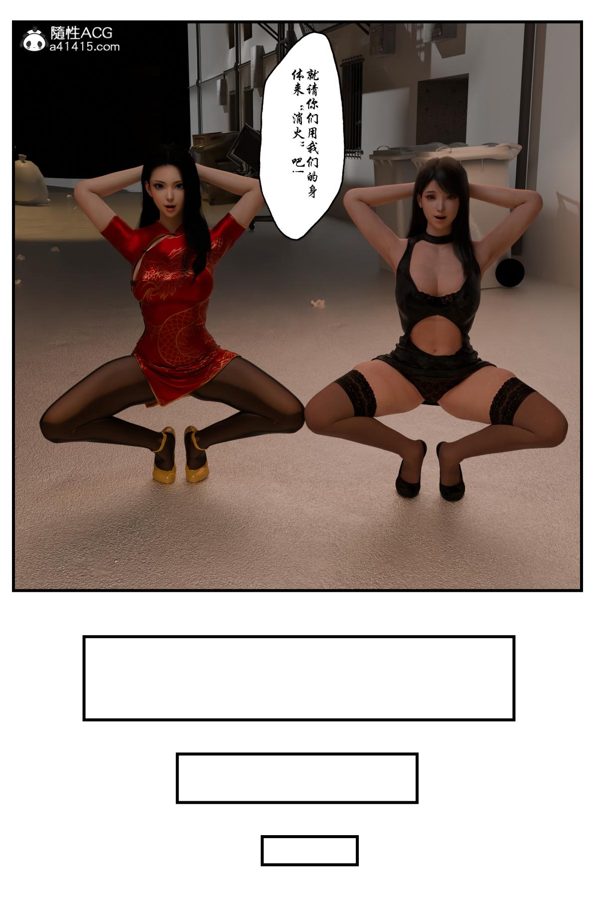 [3D]SMŮڶ-3()