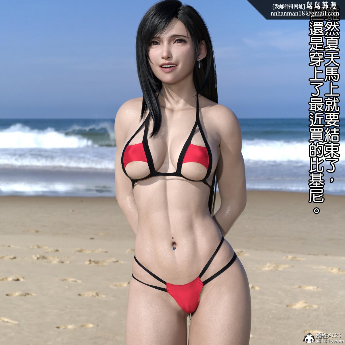 [3D]蒂法的紫色连身裙比基尼泳装