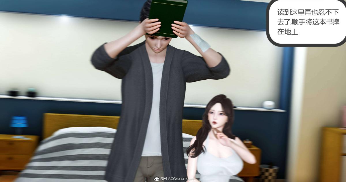 [3D]绿妻奴 - 01-上87.jpg