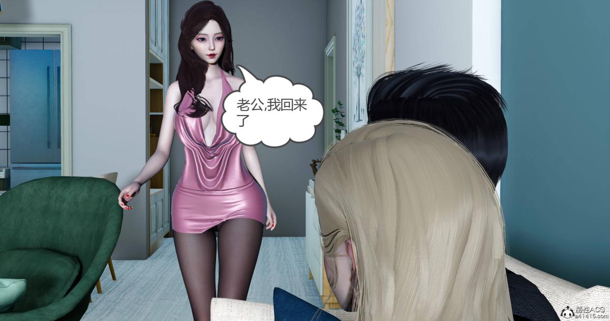 [3D]绿妻奴10