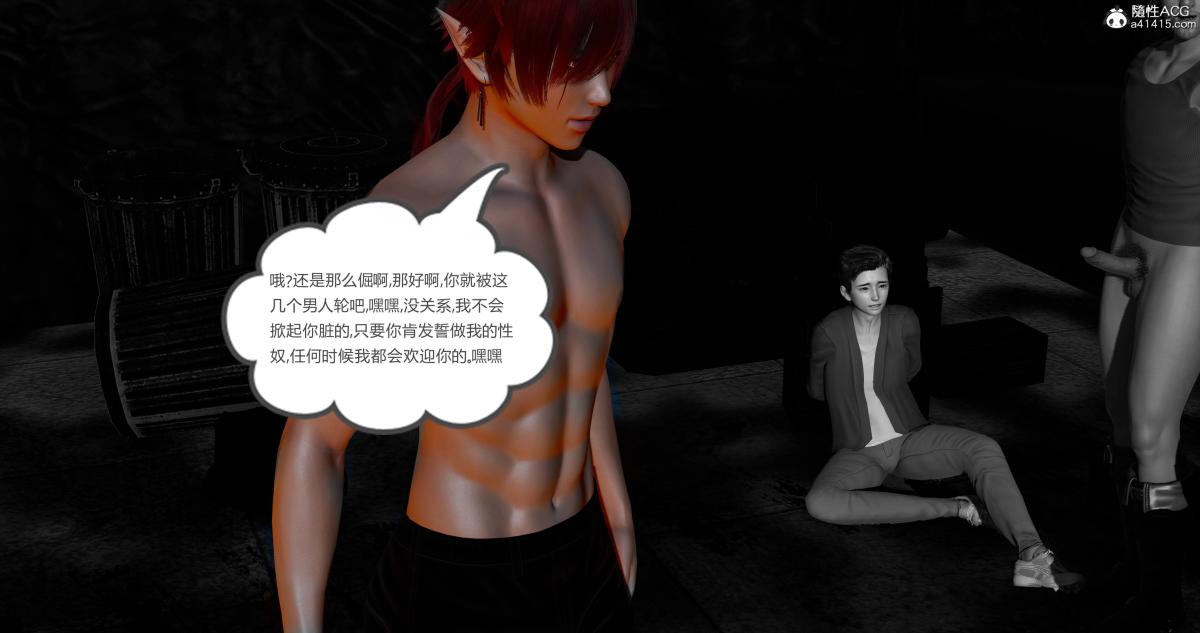 [3D]绿妻奴11-下(完结)