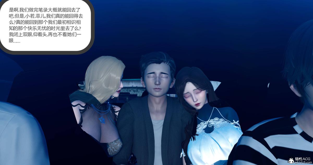 [3D]绿妻奴11-下(完结)