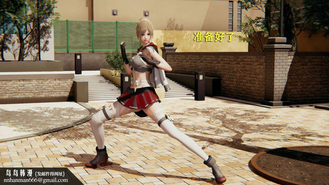 [3D]魔导世界第01話