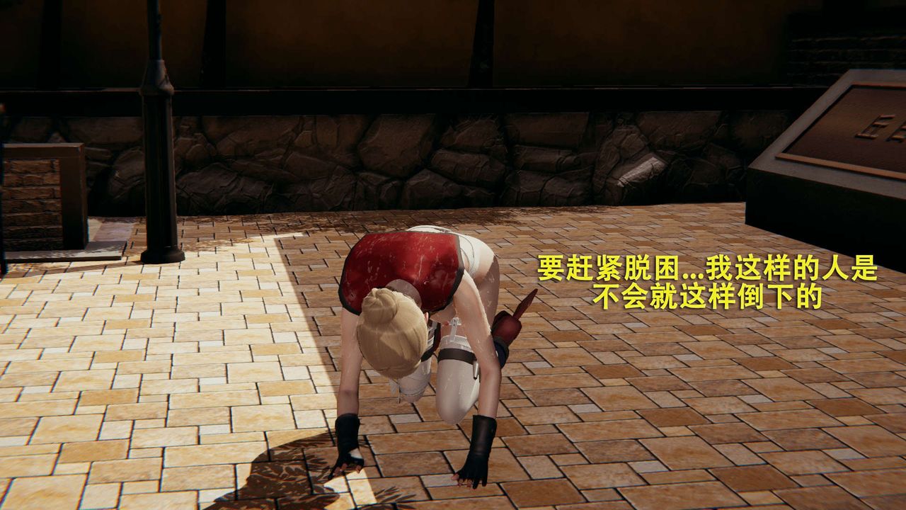 [3D]魔导世界第01話