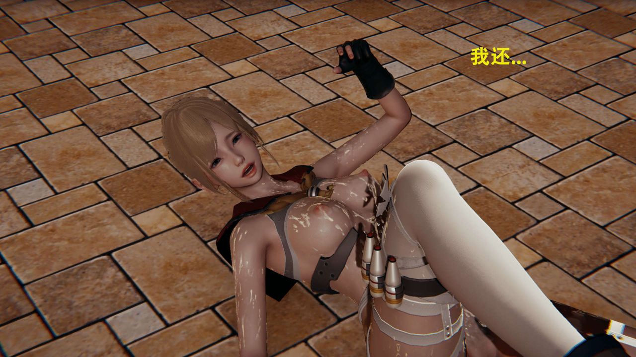 [3D]魔导世界第01話