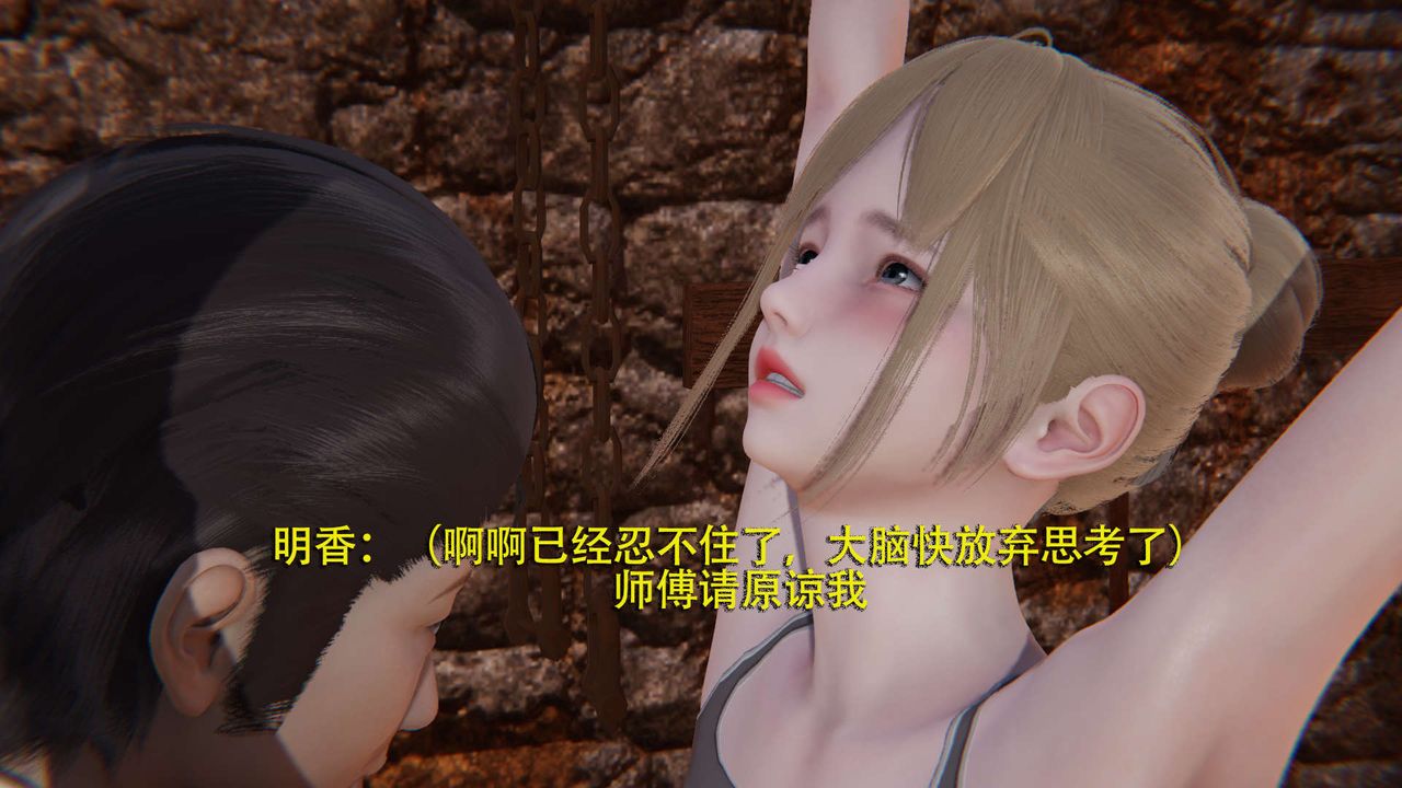 [3D]魔导世界第02話