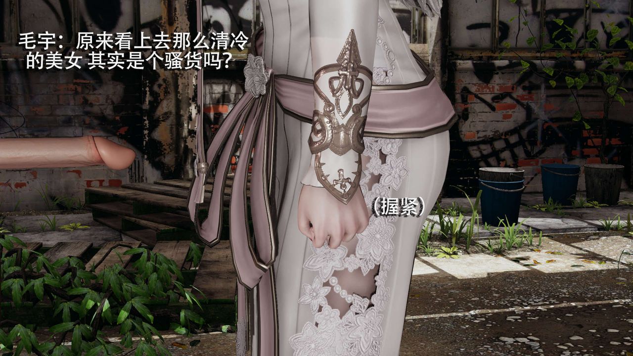 [3D]魔导世界第02話