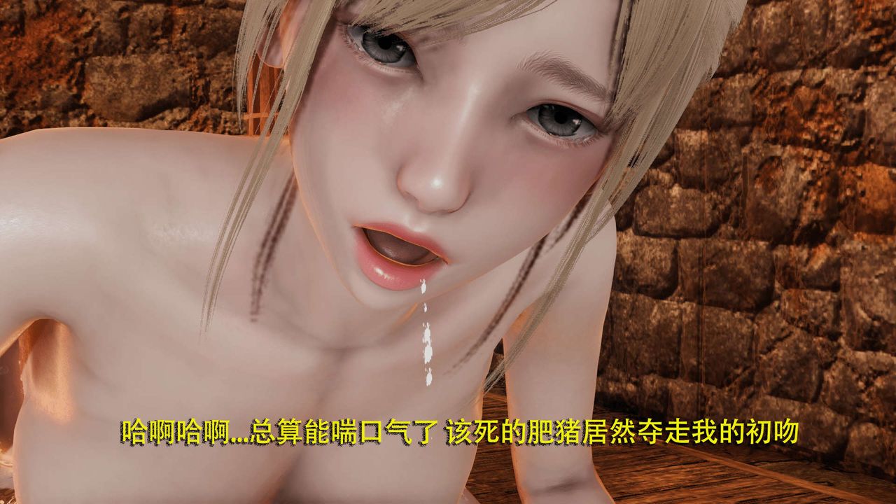 [3D]魔导世界第03話