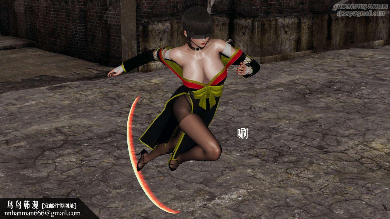 [3D]魔导世界第03話