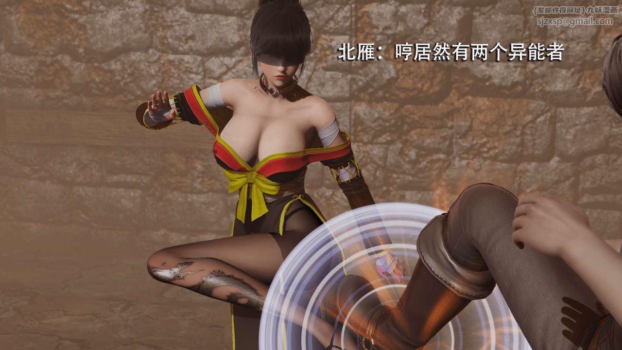 [3D]魔导世界第03話