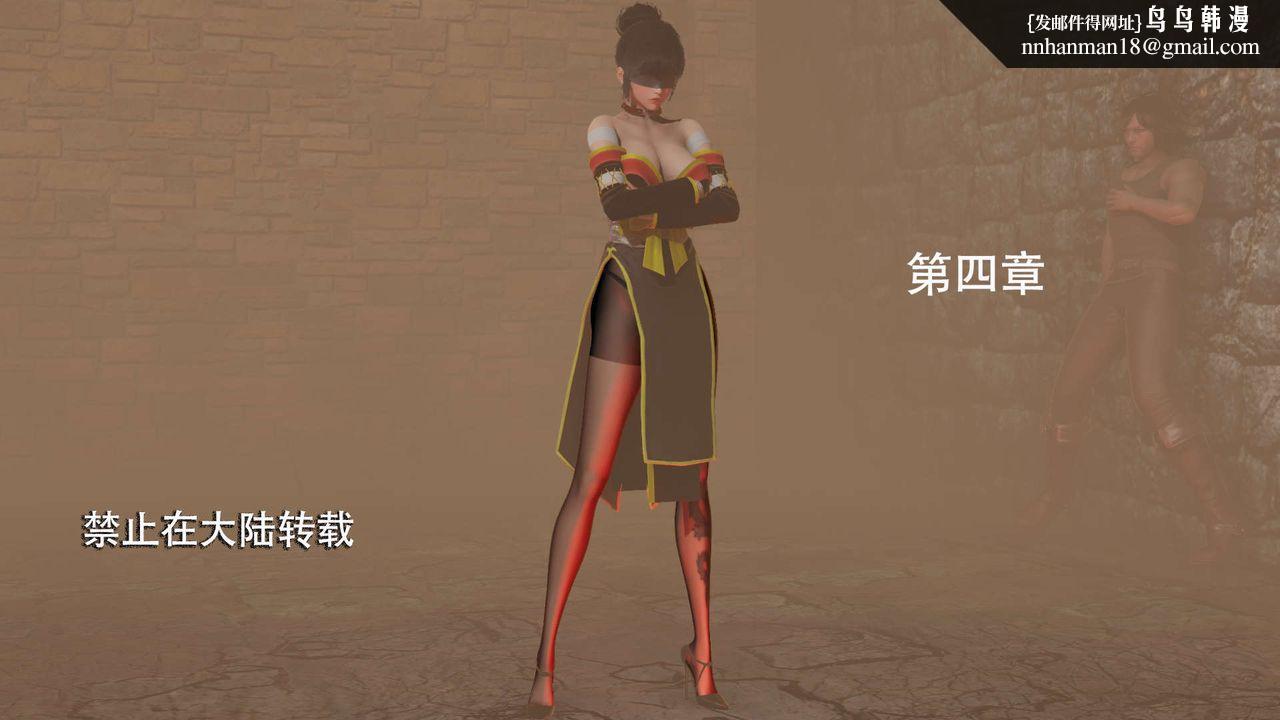 [3D]魔导世界第04話