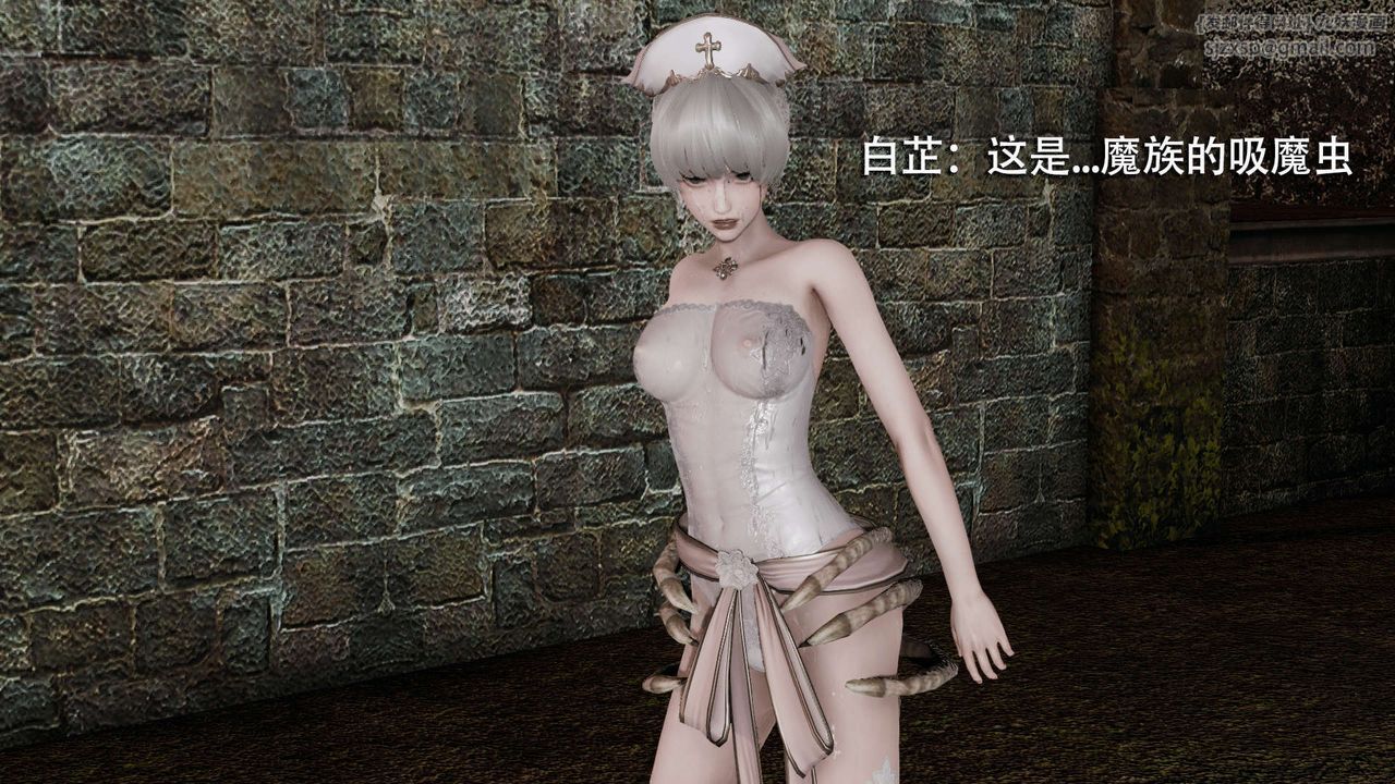 [3D]魔导世界第04話