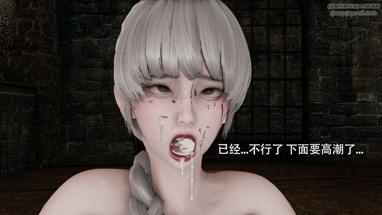 [3D]魔导世界第04話