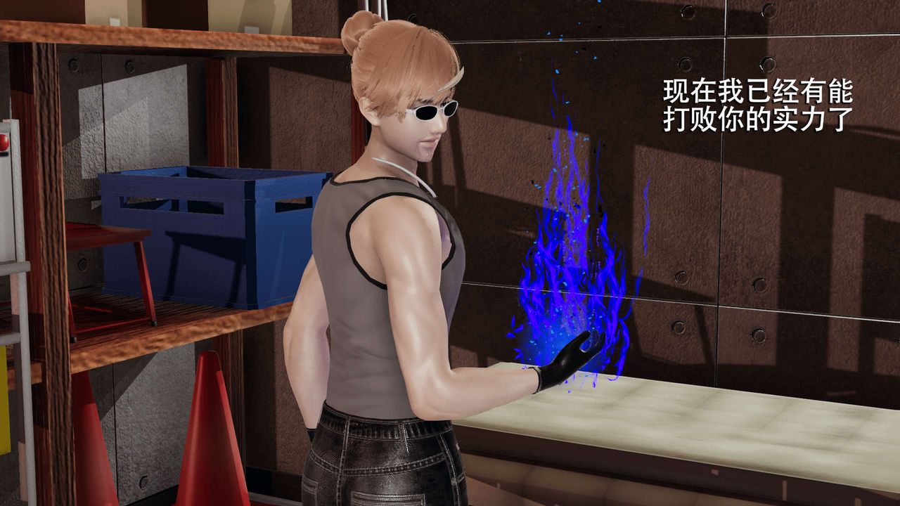 [3D]魔导世界第05話