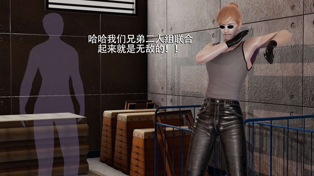 [3D]魔导世界第05話