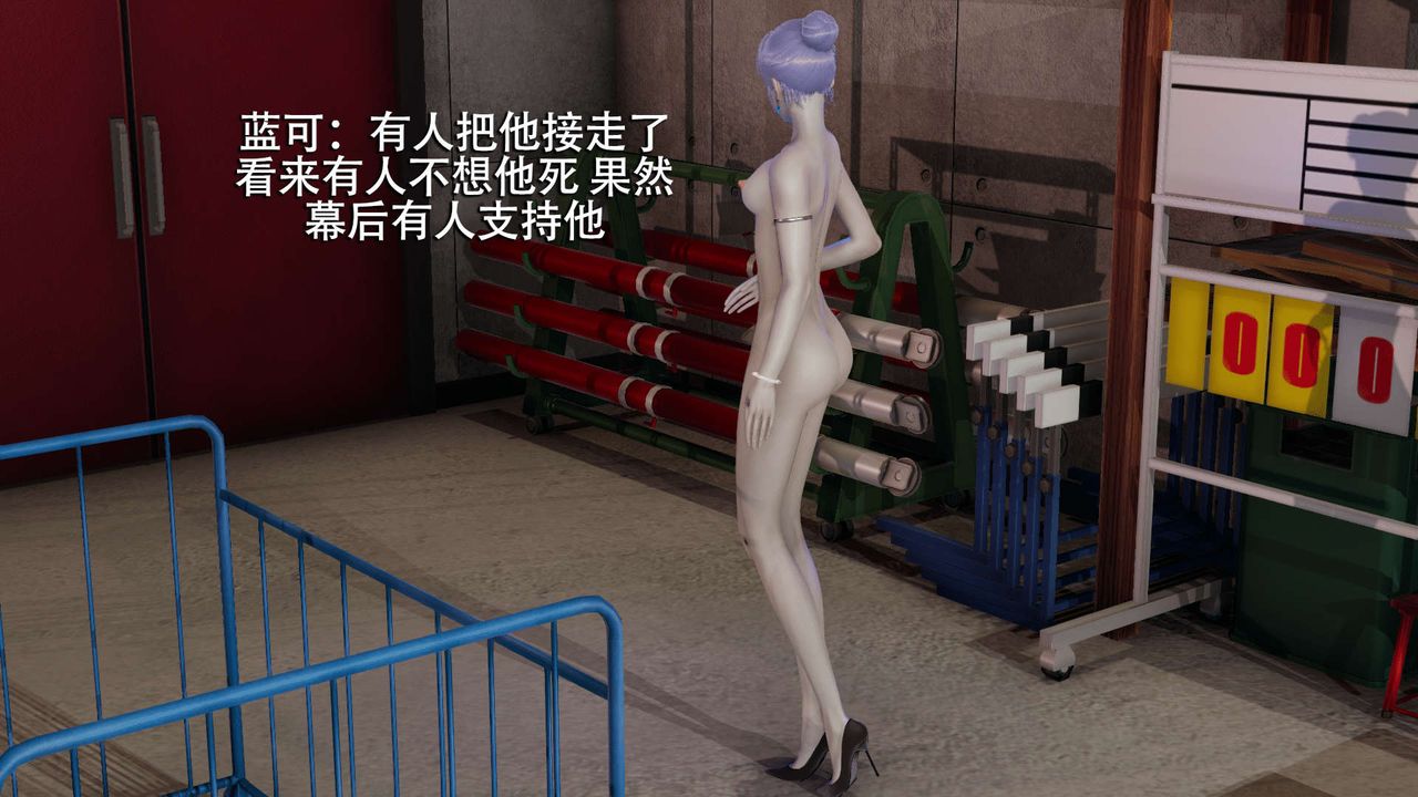 [3D]魔导世界第05話