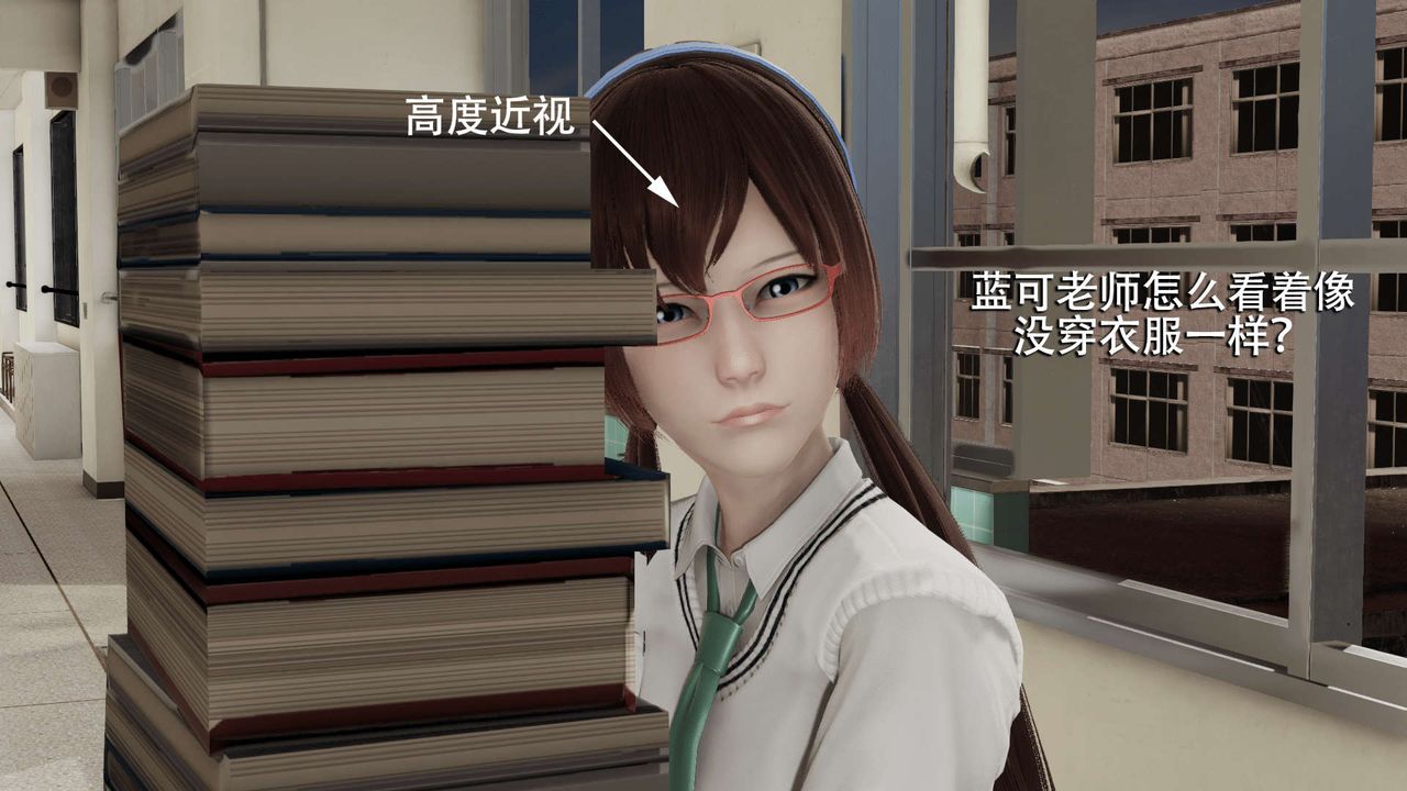 [3D]魔導世界第05話