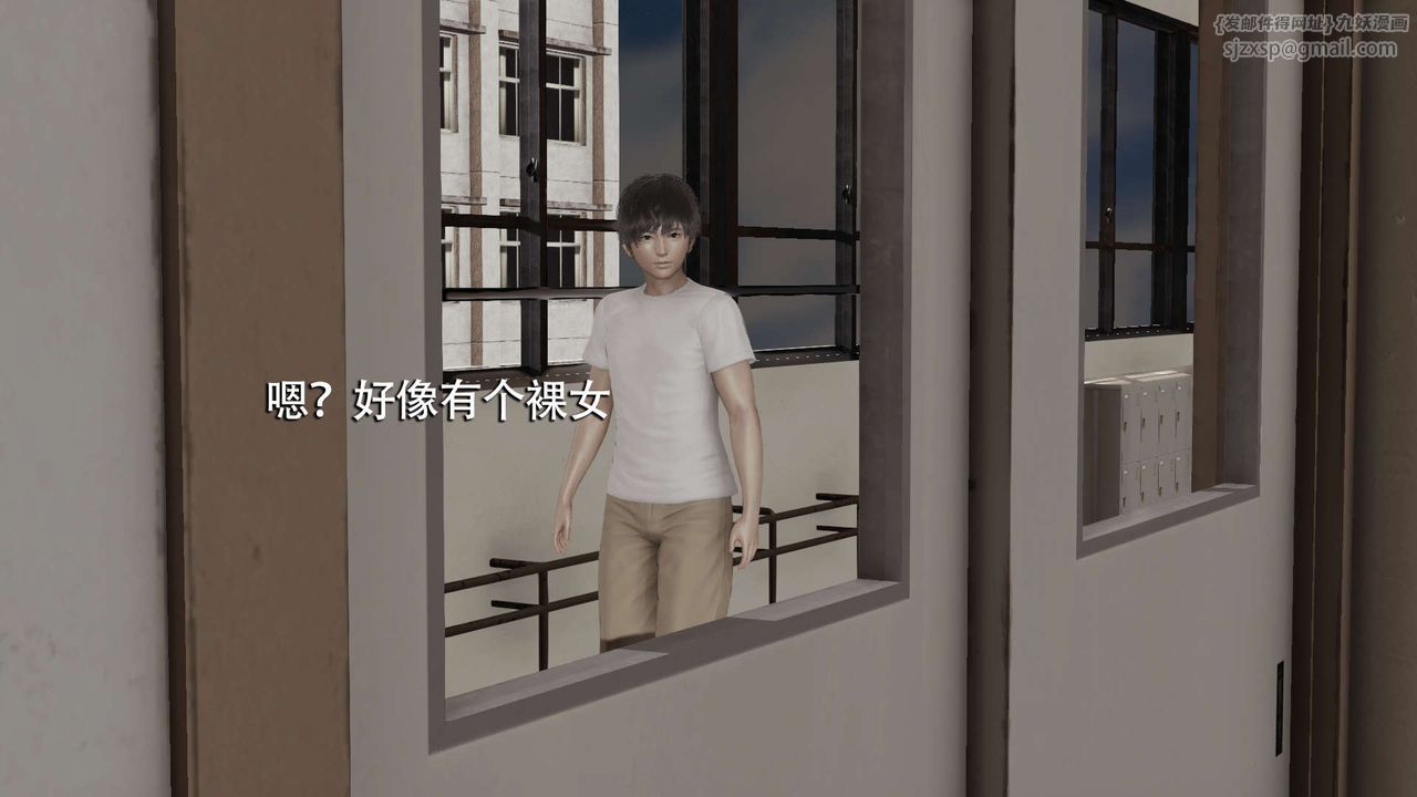 [3D]魔导世界第05話