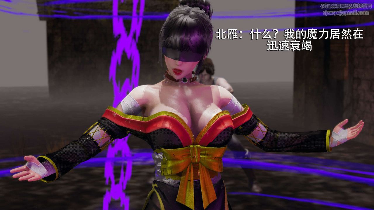 [3D]魔导世界第06話