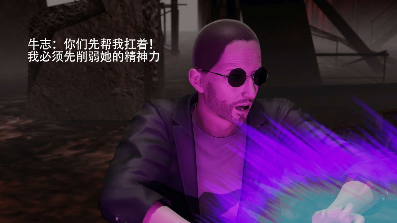 [3D]魔导世界第06話