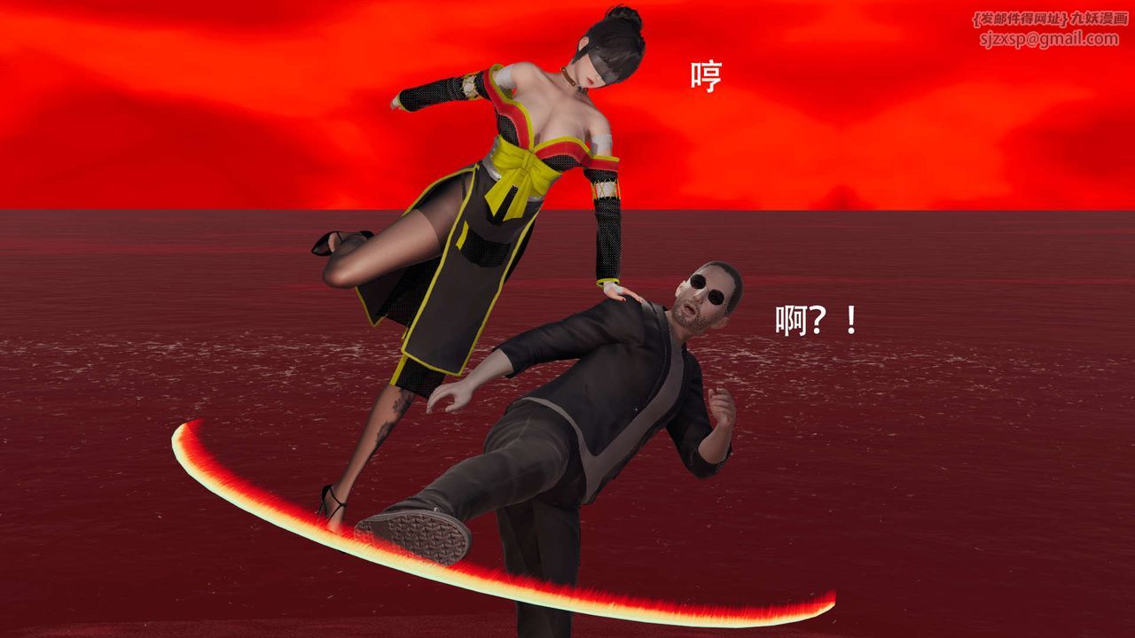 [3D]魔导世界第06話