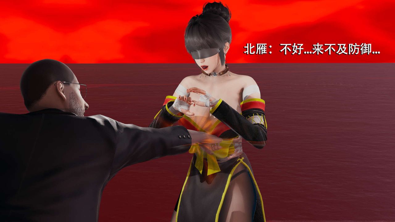 [3D]魔导世界第06話