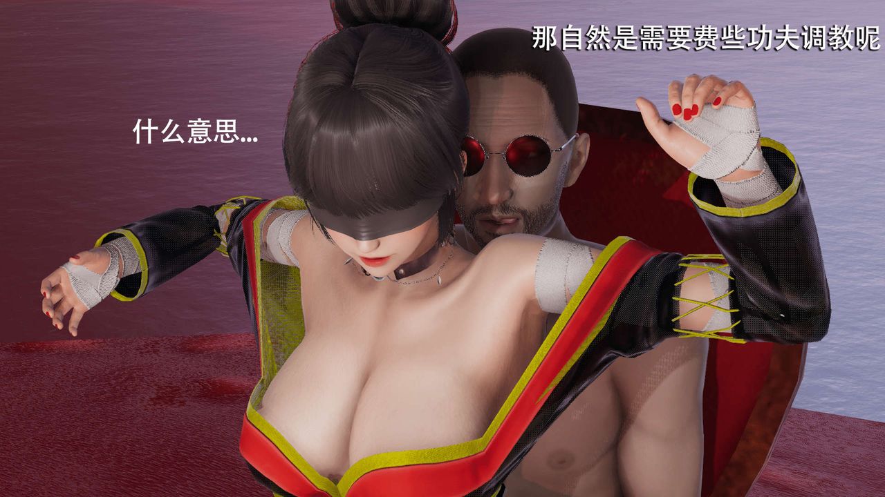 [3D]魔导世界第06話