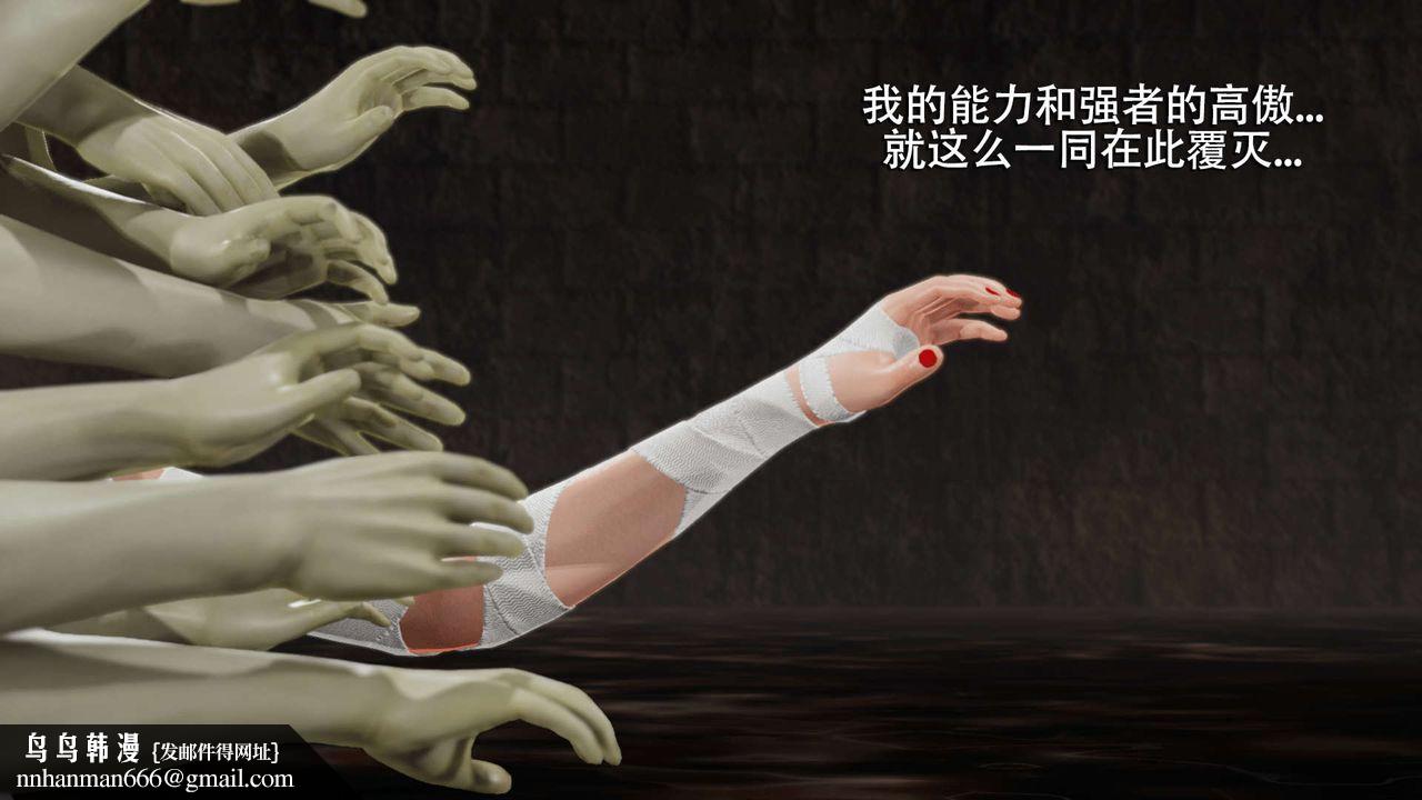 [3D]魔导世界第06話