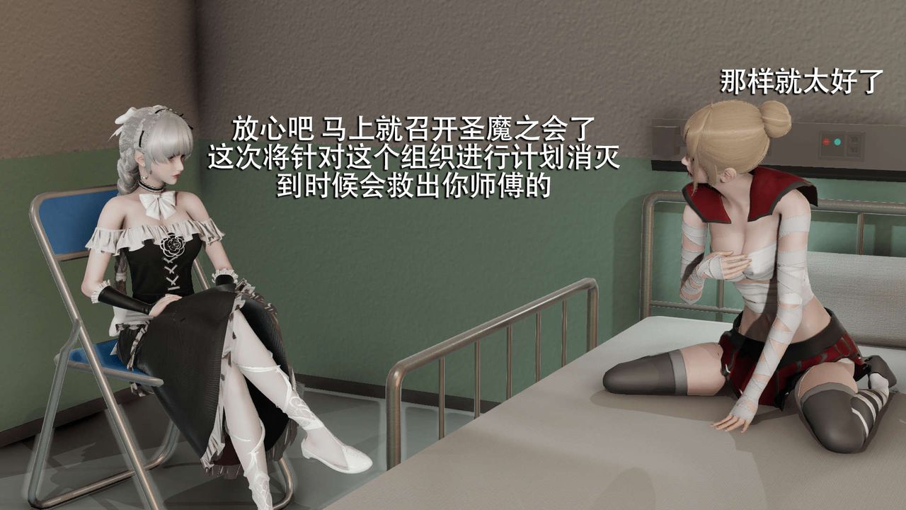 [3D]魔导世界第07話