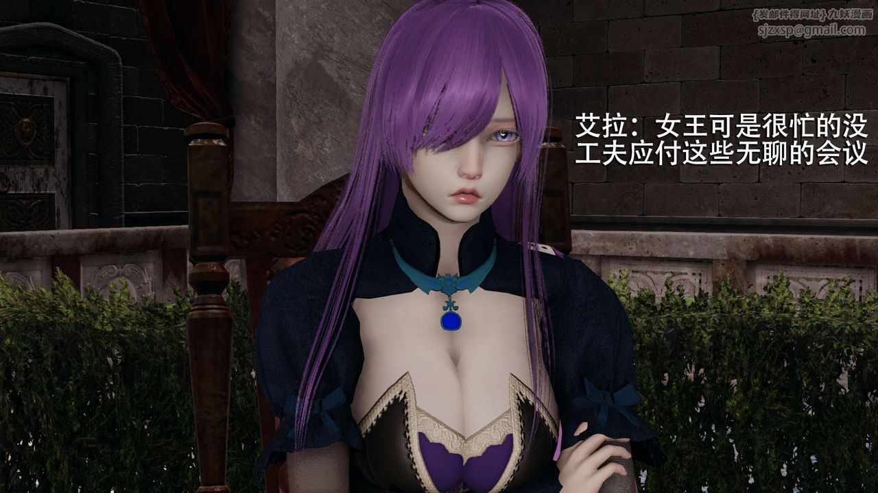 [3D]魔导世界第07話