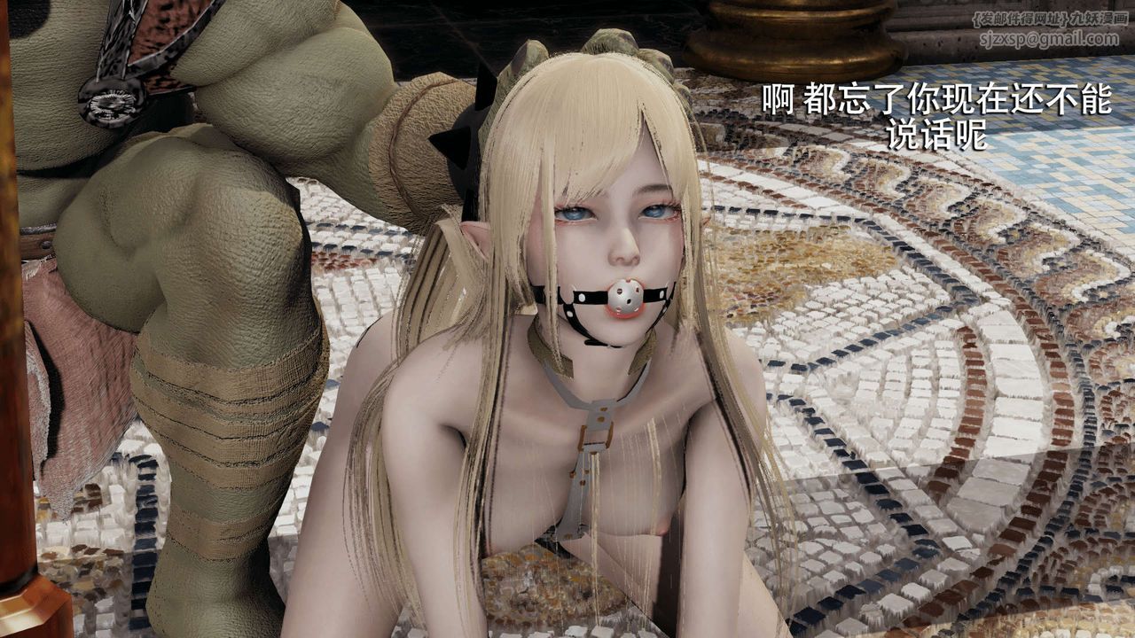 [3D]魔导世界第07話