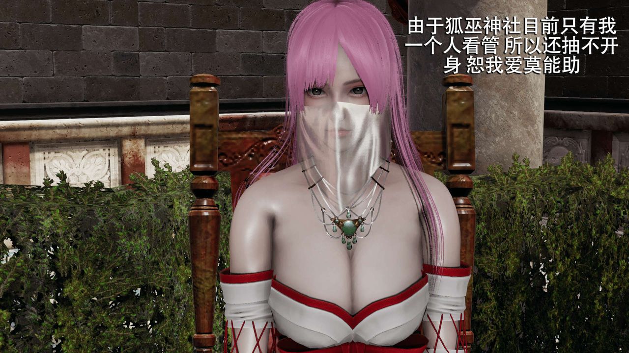 [3D]魔导世界第07話