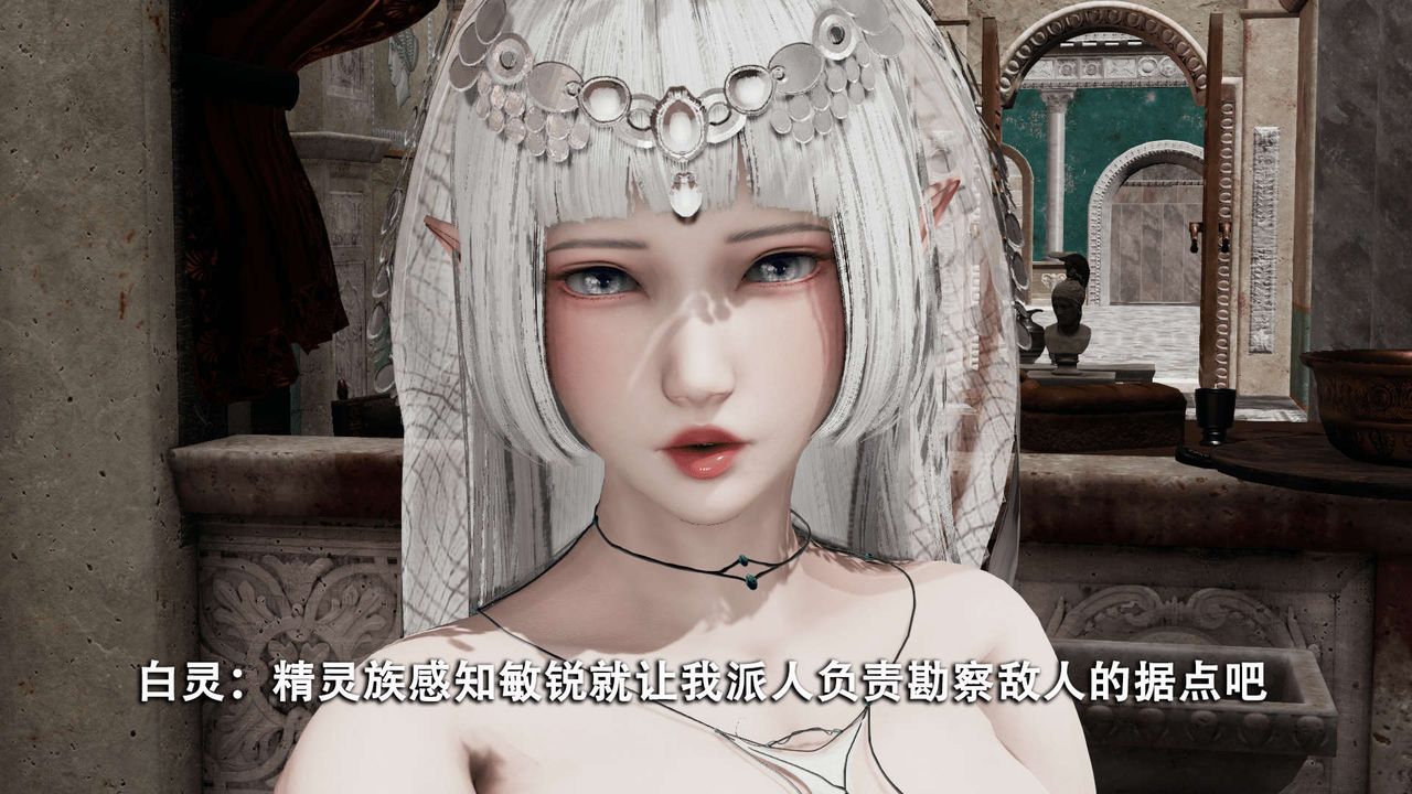 [3D]魔导世界第08話