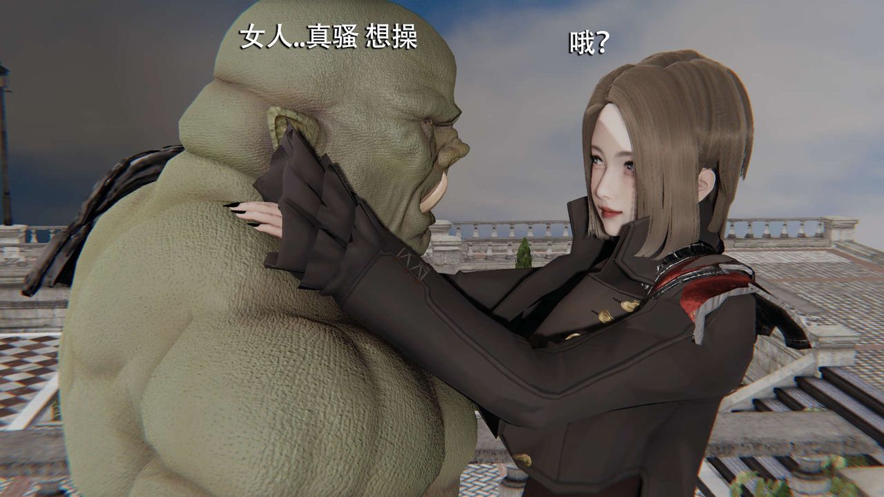 [3D]魔导世界第08話