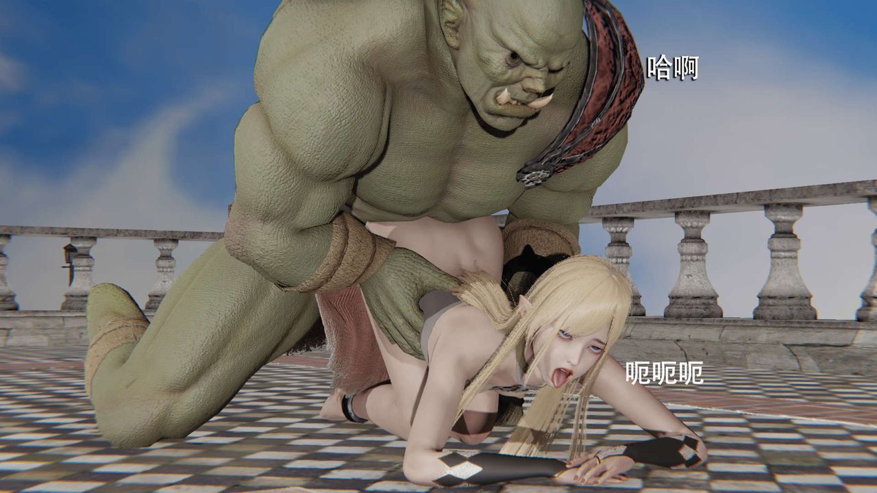 [3D]魔导世界第08話